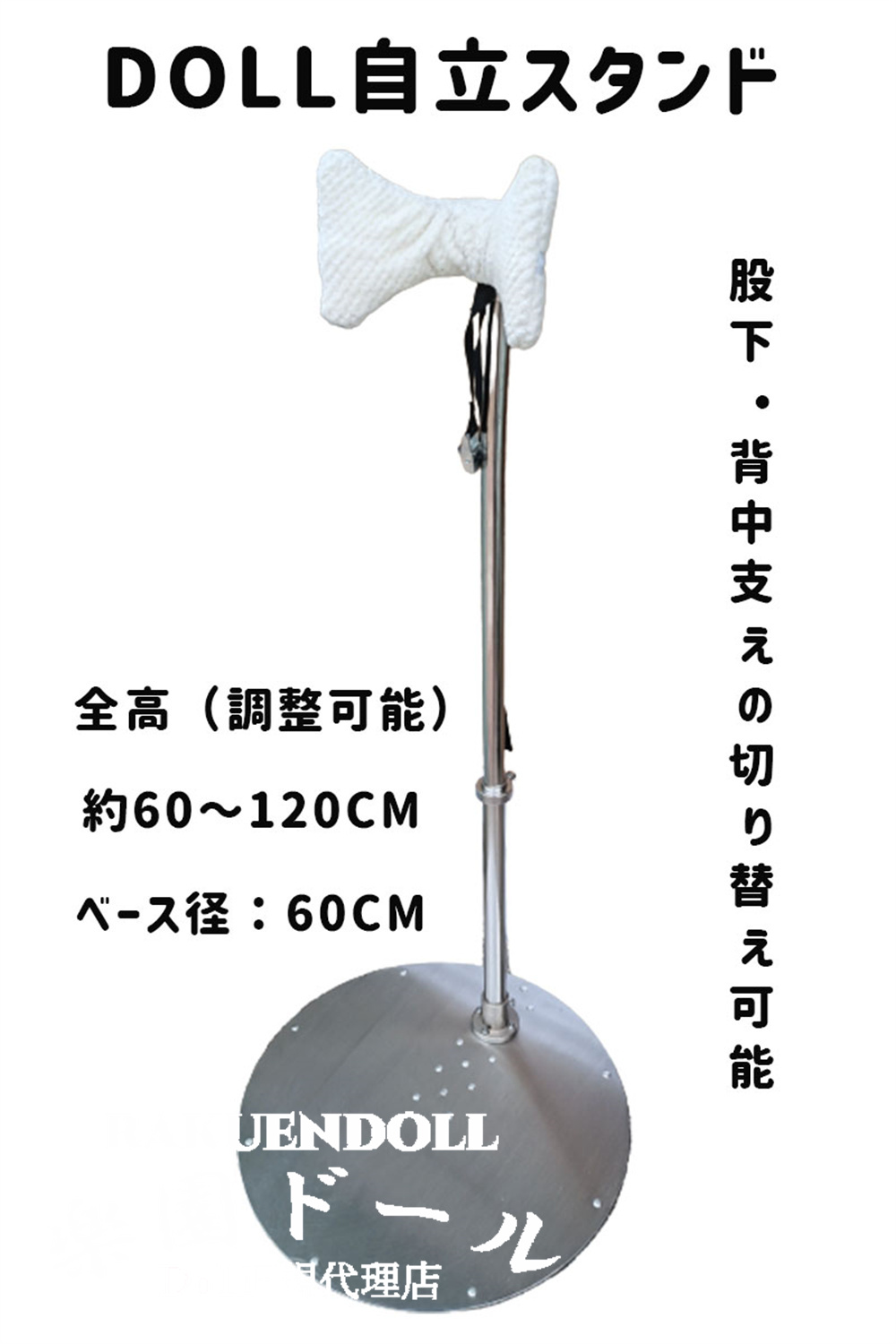 役に立つ関連商品 - www.rakuendoll.jp