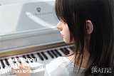 【ピアニスト】蛍火日記 琉璃（Liuli）165cm Cカップ  メイク② お口の開閉機能あり フルシリコン製  リアルラブドール  セクシー 塗装加工あり