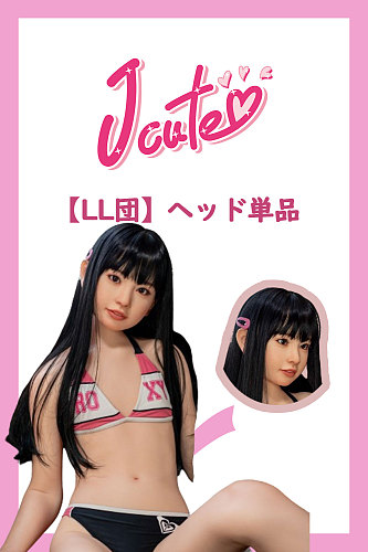 Jcutedoll LL団 J-cute 頭部のみ  ラブドール ロリ系 シリコンヘッド単体  購入専用ページ