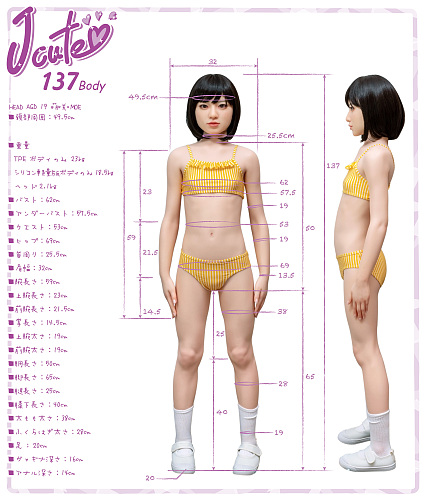 Jcutedoll 羽純ヘッド ＆ 137cm バスト平 LL団 フルシリコンドール 可愛い女の子