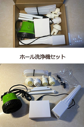 sinodoll ＆ rzrdoll ホール洗浄機セット