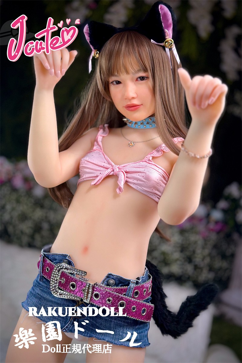 【FAQで人気】JCUTE 唯（ゆい）133cm シリコン+TPE