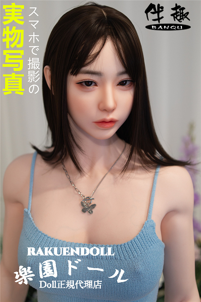 162cm Cカップ B1川崎由美ヘッド フルシリコン材質 ラブドール 等身大リアルドール リアルボディ 伴趣（はんしゅ）