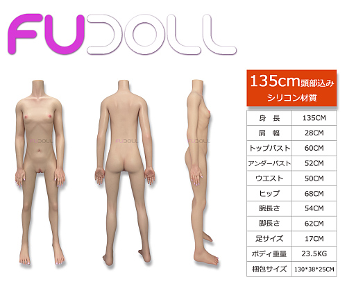 【 カスタマイズ専用ページ】FUDOLL ラブドール 等身大ドール ボディ単体販売ページ シリコン材質