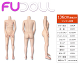 【 カスタマイズ専用ページ】FUDOLL ラブドール 等身大ドール ボディ単体販売ページ シリコン材質