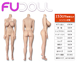 FUDOLL #25柳思思ヘッド 153cm Iカップ  リアルな口腔構造 眉毛と睫毛植毛加工あり 等身大リアルラブドール