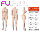 【JK風】#32小北ヘッド＆165cm Fカップ  巨乳ロリ 軽量ドール フルシリコン製  口開閉機能+リアル口腔付き ギャル系ラブドール セクシー 高級シリコン頭部 パートナードール FUDOLL