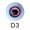 手作り眼球D3