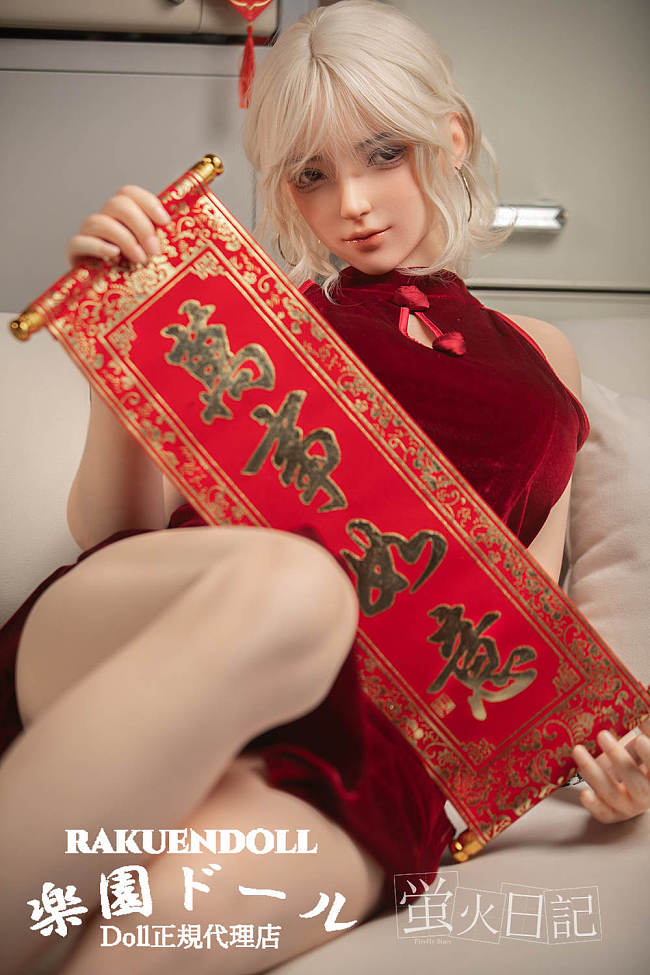 蛍火日記 新作発売！清らな可愛いラブドール 玲珑（linglong）ヘッド メイク① 164cm等身大アダルトダッチワイフ Gカップ フルシリコン製  最新 高級ラブドール エロ