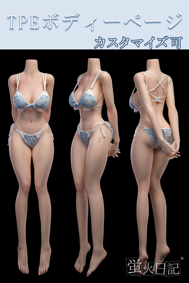 蛍火日記 二次元エッチラブドール TPEボディー専用ページ カスタマイズ可 158/159身長 JKダッチワイフ