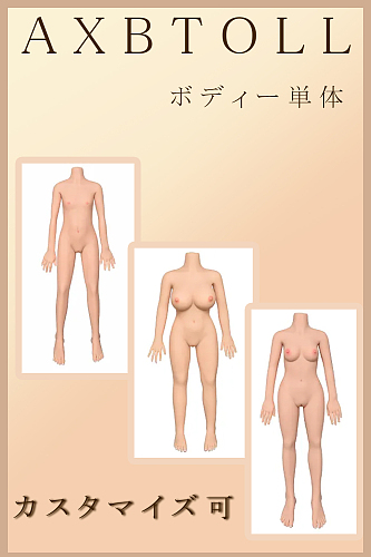 axbdoll tpe製ラブドール  ボディー単体 カスタマイズ可 100身長から165身長迄選択できる 等身大 リアルエッチな人形