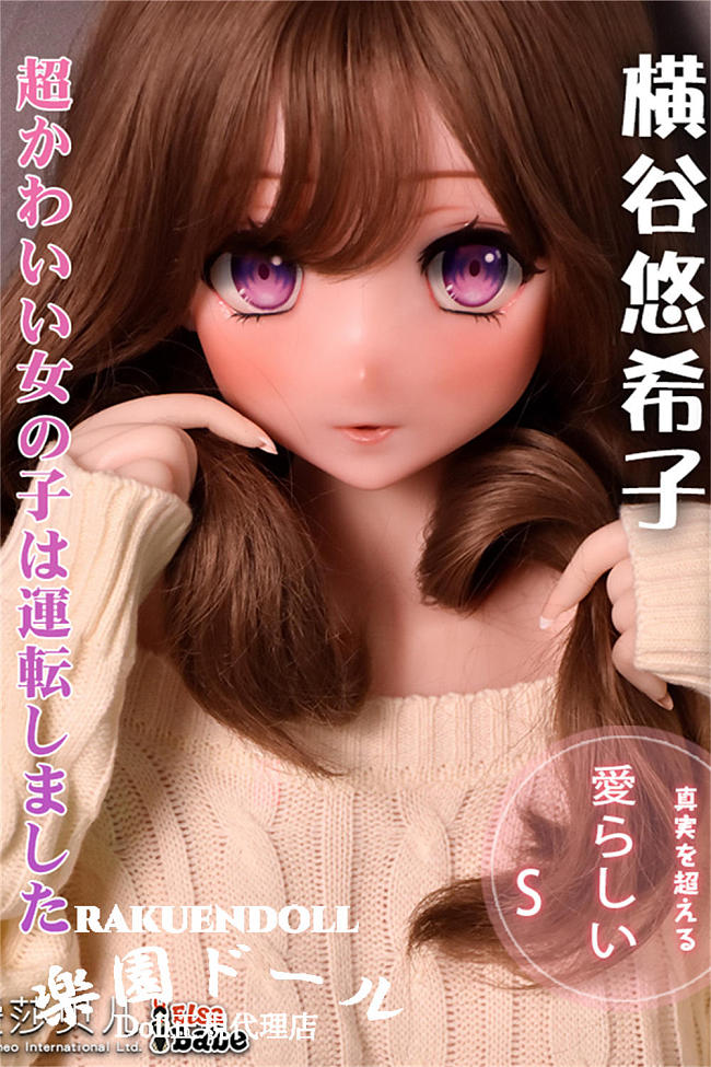 Elsa Babe 優しいお姉さま RAD007ヘッド アニメフィギュア 宣材写真は148cm-Ｓ 等身大ラブドール セックス ドール カップ選択可 ボディー素材選択可能