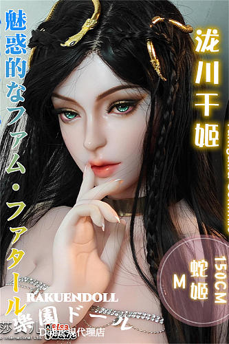 Elsa Babe 匂うような色気 HB049ヘッド アニメフィギュア 宣材写真は150cm-M 等身大ラブドール セックス ドール カップ選択可 ボディー素材選択可能