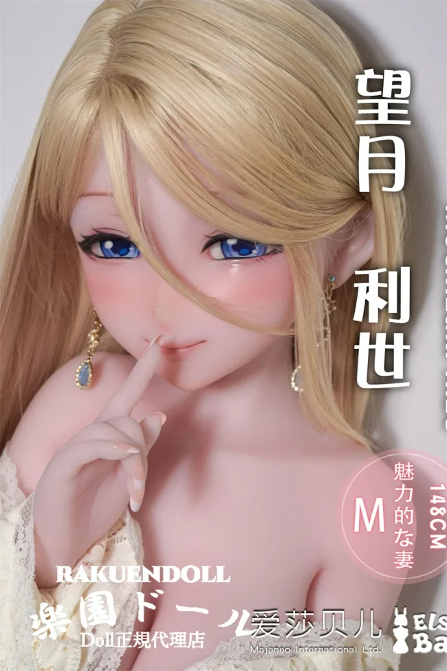 Elsa Babe  RAD045ヘッド アニメラブドール 宣材写真は148cm-M 等身大ラブドール セックス ドール 優しい人妻 カップ選択可 ボディー素材選択可能