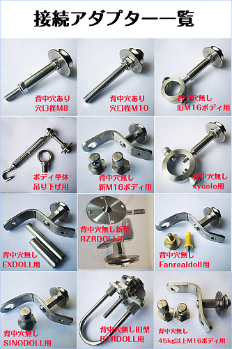 【新仕様更新・120kg迄対応可能】電動式等身大スタンド ラブドール専用スタンド　TPE シリコンドール適用