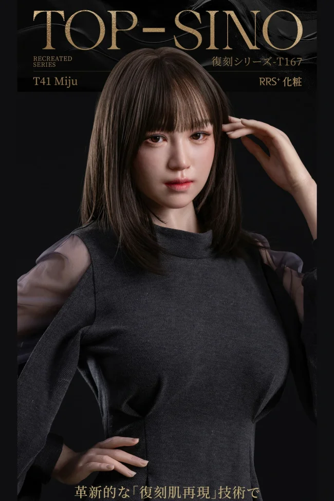 Top-Sino TYPEグラビア|実践向け T41米菊ヘッド 167cm Eカップ 宣材写真のはRRS+メイク 女性らしい優雅さ  Artist Makeup選択可能 高級ラブドール