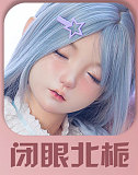 SHEdoll ロリ系顔熙熙（Xixi）ラブドール  無邪気なダッチワイフ 宣材写真は145cm&Gカップ ロリ系ラブドール