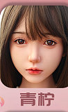 SHEdoll ロリ系顔熙熙（Xixi）ラブドール  無邪気なダッチワイフ 宣材写真は145cm&Gカップ ロリ系ラブドール