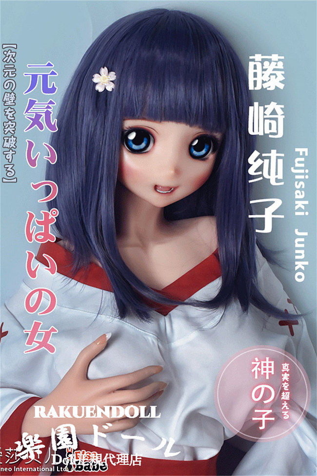 Elsa Babe 桔梗（ききょう）コスプレ アニメフィギュア 藤崎純子 RAD003ヘッド 八重歯 宣材写真は148cm-M 漫画ラブドール  セックス ドール カップ選択可 ボディー素材選択可能