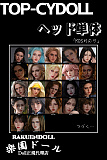 TOP-CYDOLL ヘッド単体 カスタマイズ可 ROS機能対応可 等身大 アダルトダッチワイフ オーラルラブドール フルシリコン製えろい人形