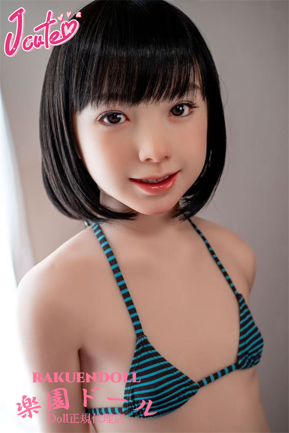 【小柄ボディ】JCUTE 紬 137cm スリム体型