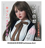 Elsa Babe RHC007深田凉子ヘッド おっとり微笑み系爆乳ドール 宣材写真は157cm 清純系ラブドール 等身 大 セックス ドール カップ選択可 宣材写真はフルシリコン製ダッチワイフ