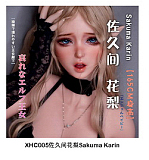 Elsa Babe RHC007深田凉子ヘッド おっとり微笑み系爆乳ドール 宣材写真は157cm 清純系ラブドール 等身 大 セックス ドール カップ選択可 宣材写真はフルシリコン製ダッチワイフ