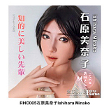 Elsa Babe RHC007深田凉子ヘッド おっとり微笑み系爆乳ドール 宣材写真は157cm 清純系ラブドール 等身 大 セックス ドール カップ選択可 宣材写真はフルシリコン製ダッチワイフ