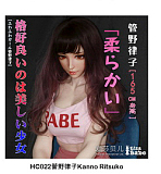 Elsa Babe RHC007深田凉子ヘッド おっとり微笑み系爆乳ドール 宣材写真は157cm 清純系ラブドール 等身 大 セックス ドール カップ選択可 宣材写真はフルシリコン製ダッチワイフ