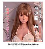 Elsa Babe RHC007深田凉子ヘッド おっとり微笑み系爆乳ドール 宣材写真は157cm 清純系ラブドール 等身 大 セックス ドール カップ選択可 宣材写真はフルシリコン製ダッチワイフ