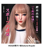 Elsa Babe RHC007深田凉子ヘッド おっとり微笑み系爆乳ドール 宣材写真は157cm 清純系ラブドール 等身 大 セックス ドール カップ選択可 宣材写真はフルシリコン製ダッチワイフ