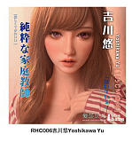 Elsa Babe RHC007深田凉子ヘッド おっとり微笑み系爆乳ドール 宣材写真は157cm 清純系ラブドール 等身 大 セックス ドール カップ選択可 宣材写真はフルシリコン製ダッチワイフ