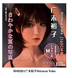 Elsa Babe RHC007深田凉子ヘッド おっとり微笑み系爆乳ドール 宣材写真は157cm 清純系ラブドール 等身 大 セックス ドール カップ選択可 宣材写真はフルシリコン製ダッチワイフ