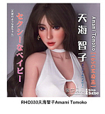 Elsa Babe RHC007深田凉子ヘッド おっとり微笑み系爆乳ドール 宣材写真は157cm 清純系ラブドール 等身 大 セックス ドール カップ選択可 宣材写真はフルシリコン製ダッチワイフ