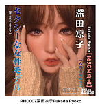 Elsa Babe RHC007深田凉子ヘッド おっとり微笑み系爆乳ドール 宣材写真は157cm 清純系ラブドール 等身 大 セックス ドール カップ選択可 宣材写真はフルシリコン製ダッチワイフ