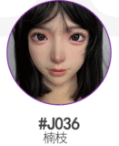 FUDOLL 新作！！小茹（シャオルー）ヘッド 和風セクシー美女 ROS機能付き 165cm等身大ダッチワイフ Fカップ フルシリコン製 巨乳ラブドール