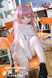 もずドール 130cm 星葉 アダルトドール