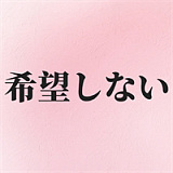 Art doll A6ヘッド & 170cm E-カップ 妖精  黒ストフルシリコン製ラブドール M16ジョイント汎用版  Art doll