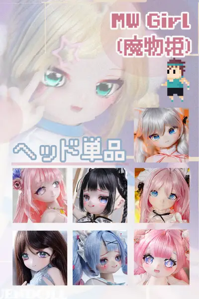 特別仕様