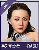MMXDOLL 新作！！ 夢依（Mengyi）ヘッド ROS機能付き 165cm等身大 Fカップ 自由な魂を持つウエスタン美女人形  宣材写真は職人Art系メイク  フルシリコン製ダッチワイフ