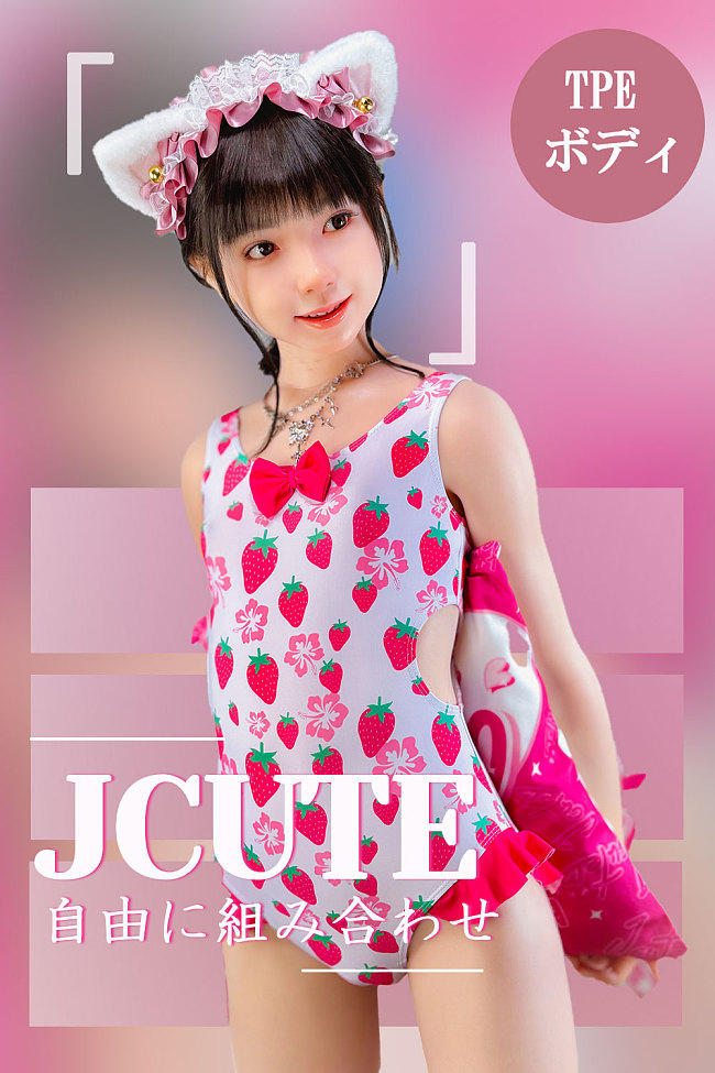 Jcutedoll  LL団 TPE製ボディ リアルドール カスタマイズ専用ページ 可愛い女の子 ヘッドとボディ組み合わせ自由小学生