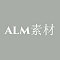 alm素材（S-TPEよりもっと素晴らしい素材）