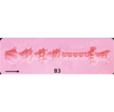 Real lady R7ヘッド 新作！！ 150cm Eカップ リアルな口腔付き・日系フェチ感満載 超リアルな肌の質感 高級 エレガント シリコン製リアルラブドール 塗装加工あり 眉毛と睫毛植毛加工あり リアルドール 等身大 ダッチワイフ