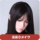 LACE DOLL 晚冰（wanbing）①メイク 160cm Cカップ ダッチワイフ クールなまなざし 宣材写真のはシリコンボディ リアルドール