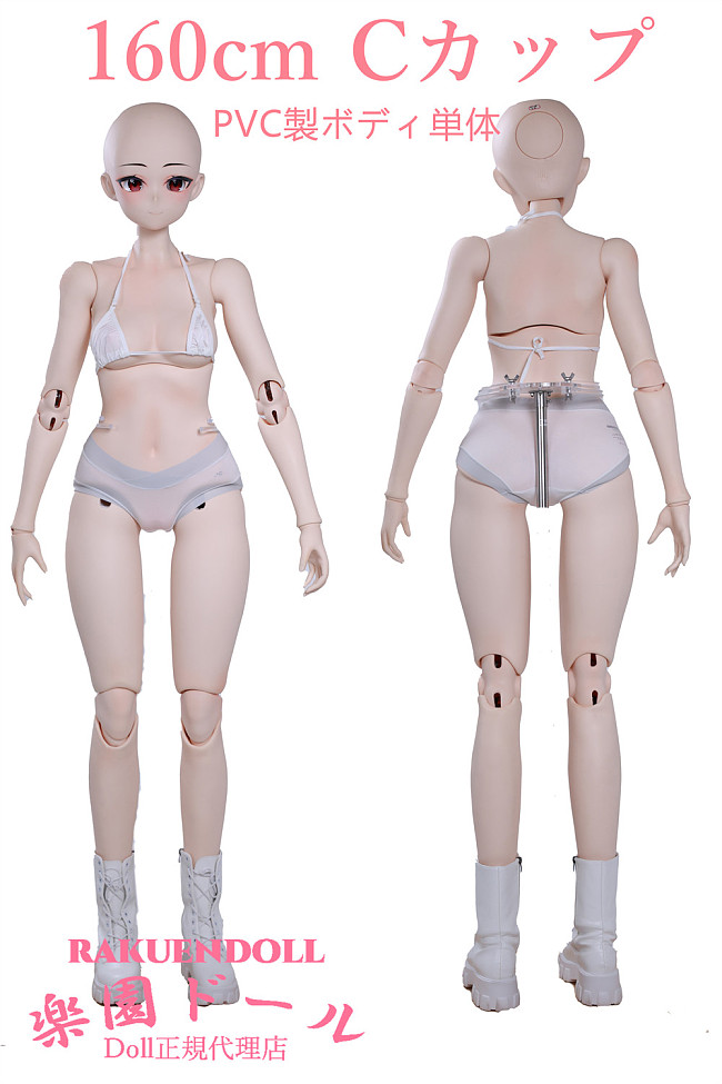 GUAVADOLL 160cm Cカップボディ単体  PVC製 球体関節 ボディのみラブドール