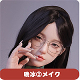 LACE DOLL 夏沫（xiamo）②メイク 168cm Eカップ 宣材写真のはフルシリコン製リアルドール セクシー系等身大フィギュア