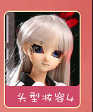 Mini Doll ミニドール #一之濑ちゃんヘッド 60cm（60P）ラブドール  ソフトビニール製ヘッド+シリコン製ボディ 巨乳フィギュア