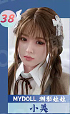 Realgirl【C工場】 CY50ヘッド 168cm Eカップ 韓国風美肌メイクの等身大リアルドール フルシリコン製ダッチワイフ