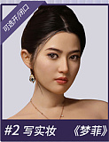 MMXDOLL 梦婷（Mengting）ヘッド 156cm Eカップ 超擬真肌テクスチャーあり 清楚系アダルトドール 宣材写真は職人Real系メイク フルシリコン製セックス人形