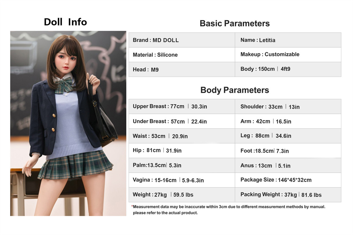 MD DOLL ラブドール 150cm Eカップ M9ヘッド 基本情報